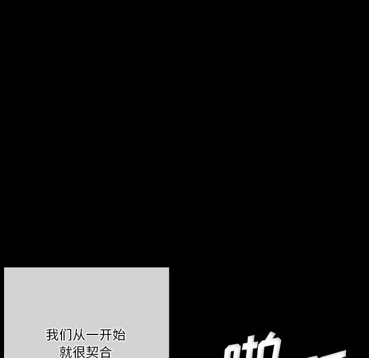 [韩国漫画] 完美情人养成记 调教,巨乳大奶,女学生#[179P]-95