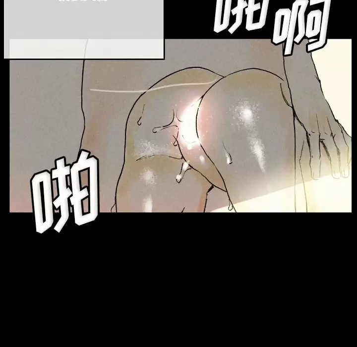 [韩国漫画] 完美情人养成记 调教,巨乳大奶,女学生#[179P]-96