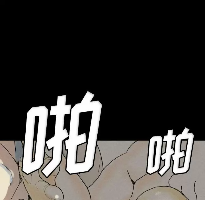 [韩国漫画] 完美情人养成记 调教,巨乳大奶,女学生#[179P]-97