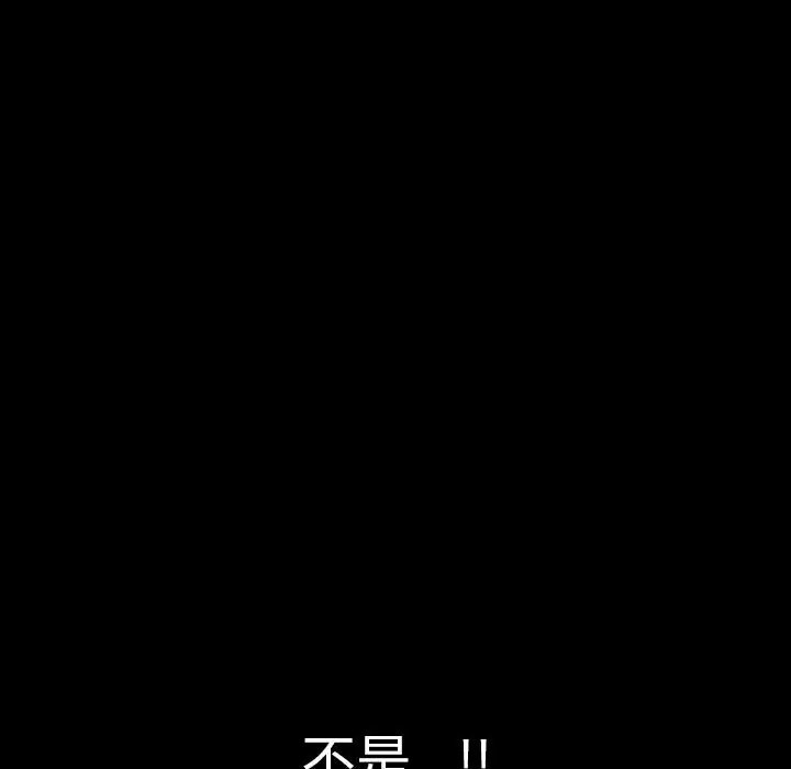 [韩国漫画] 完美情人养成记 调教,巨乳大奶,女学生#[184P]-159