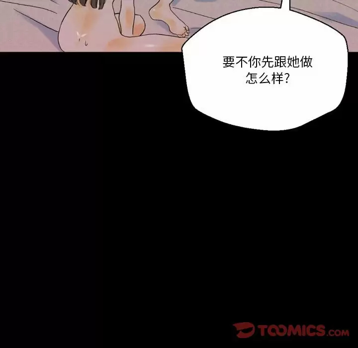 [韩国漫画] 完美情人养成记 调教,巨乳大奶,女学生#[202P]-100
