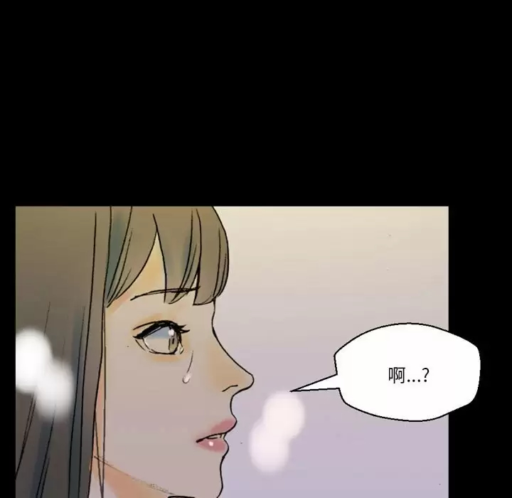 [韩国漫画] 完美情人养成记 调教,巨乳大奶,女学生#[202P]-101