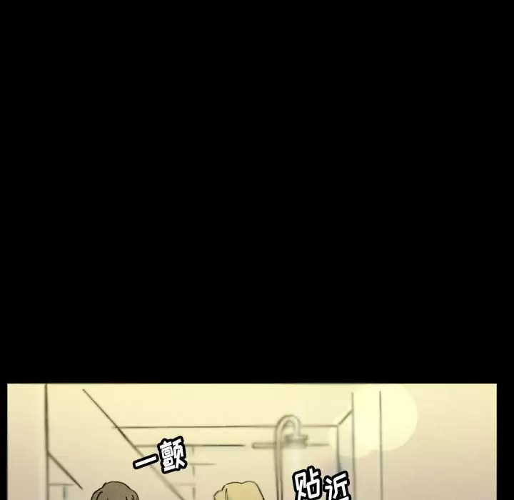 [韩国漫画] 完美情人养成记 调教,巨乳大奶,女学生#[202P]-108