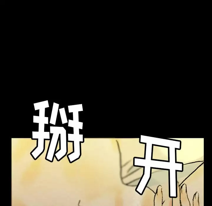 [韩国漫画] 完美情人养成记 调教,巨乳大奶,女学生#[202P]-110