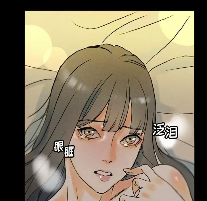 [韩国漫画] 完美情人养成记 调教,巨乳大奶,女学生#[202P]-117