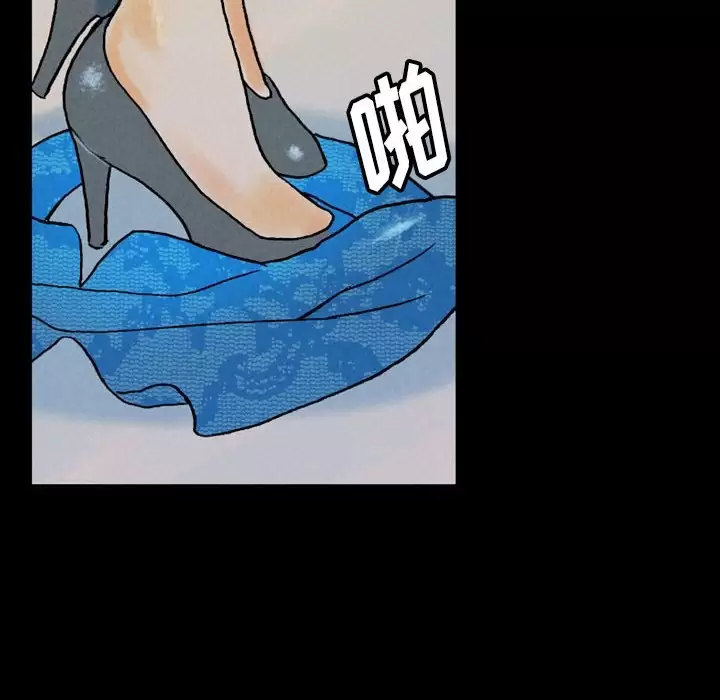 [韩国漫画] 完美情人养成记 调教,巨乳大奶,女学生#[202P]-12