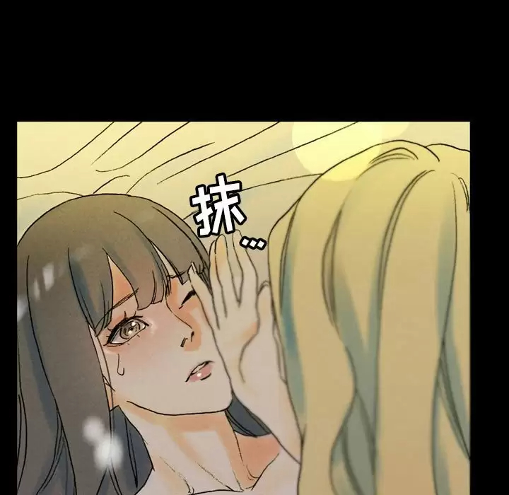 [韩国漫画] 完美情人养成记 调教,巨乳大奶,女学生#[202P]-123