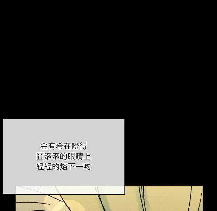 [韩国漫画] 完美情人养成记 调教,巨乳大奶,女学生#[202P]-125