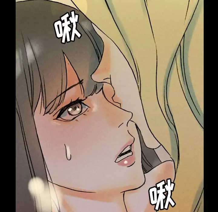 [韩国漫画] 完美情人养成记 调教,巨乳大奶,女学生#[202P]-126