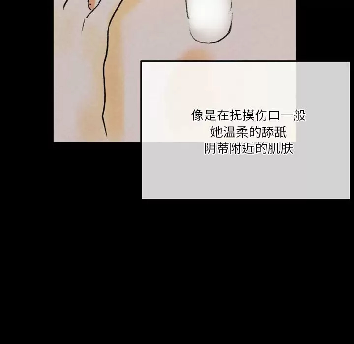 [韩国漫画] 完美情人养成记 调教,巨乳大奶,女学生#[202P]-135