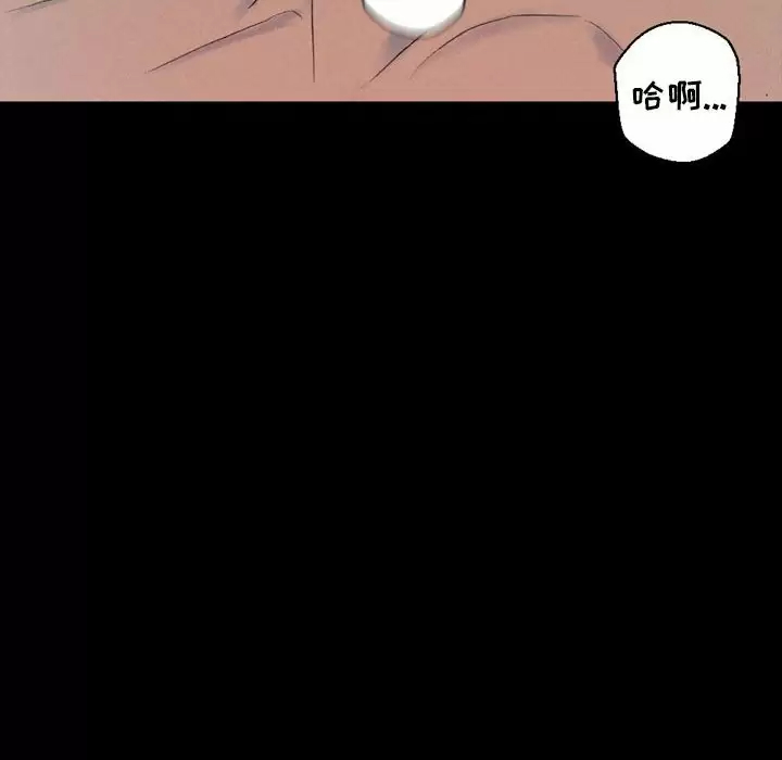 [韩国漫画] 完美情人养成记 调教,巨乳大奶,女学生#[202P]-140