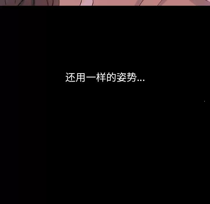 [韩国漫画] 完美情人养成记 调教,巨乳大奶,女学生#[202P]-153