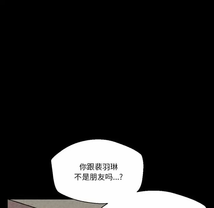 [韩国漫画] 完美情人养成记 调教,巨乳大奶,女学生#[202P]-168