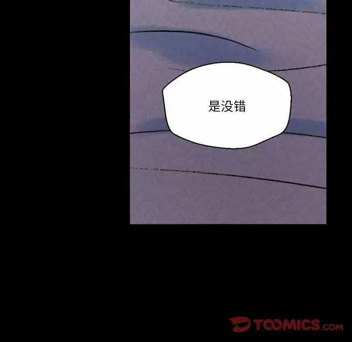 [韩国漫画] 完美情人养成记 调教,巨乳大奶,女学生#[202P]-172