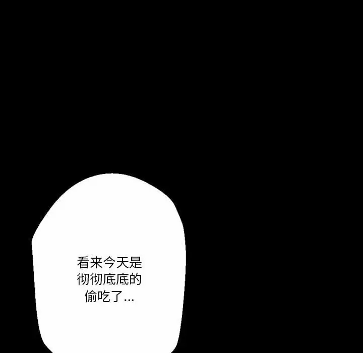 [韩国漫画] 完美情人养成记 调教,巨乳大奶,女学生#[202P]-174