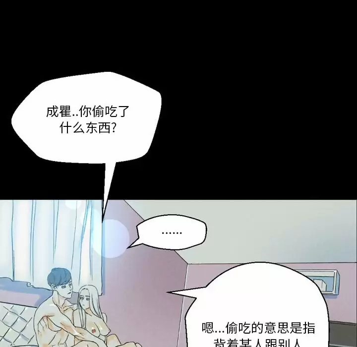 [韩国漫画] 完美情人养成记 调教,巨乳大奶,女学生#[202P]-178