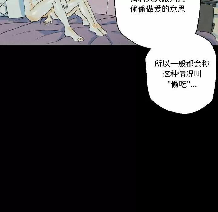 [韩国漫画] 完美情人养成记 调教,巨乳大奶,女学生#[202P]-179
