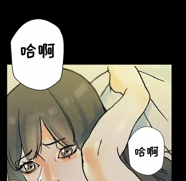 [韩国漫画] 完美情人养成记 调教,巨乳大奶,女学生#[202P]-18