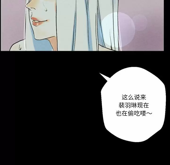 [韩国漫画] 完美情人养成记 调教,巨乳大奶,女学生#[202P]-183