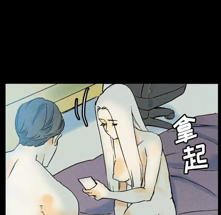 [韩国漫画] 完美情人养成记 调教,巨乳大奶,女学生#[202P]-186