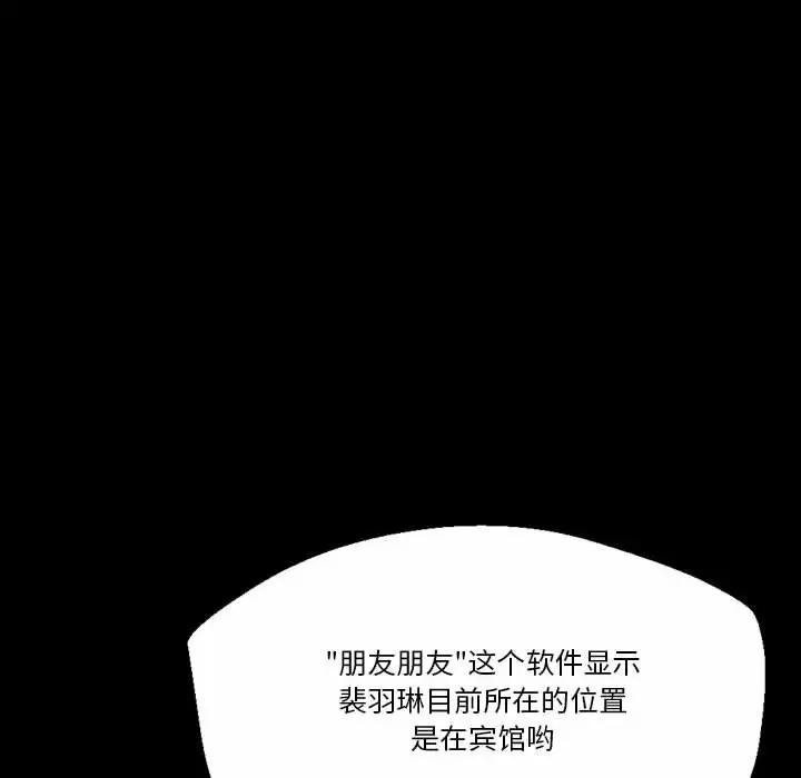 [韩国漫画] 完美情人养成记 调教,巨乳大奶,女学生#[202P]-188