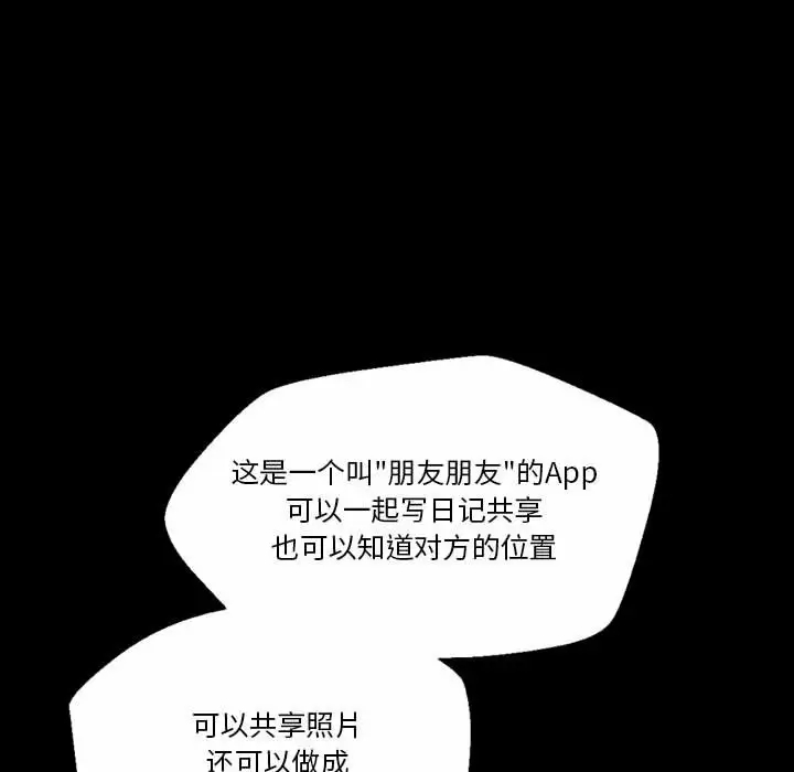 [韩国漫画] 完美情人养成记 调教,巨乳大奶,女学生#[202P]-191