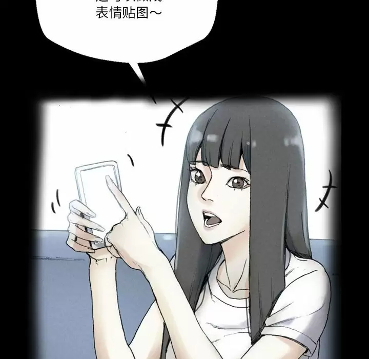 [韩国漫画] 完美情人养成记 调教,巨乳大奶,女学生#[202P]-192