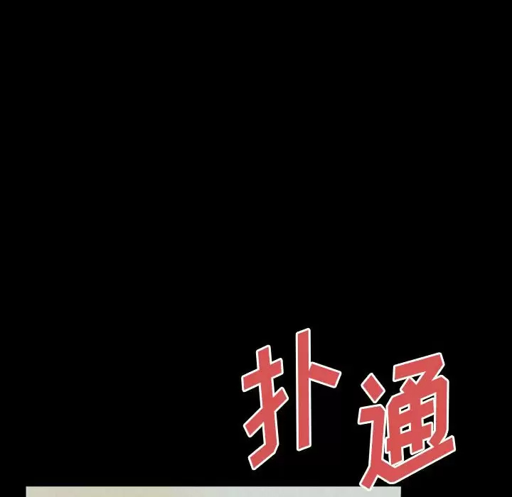 [韩国漫画] 完美情人养成记 调教,巨乳大奶,女学生#[202P]-194