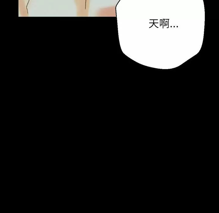 [韩国漫画] 完美情人养成记 调教,巨乳大奶,女学生#[202P]-199