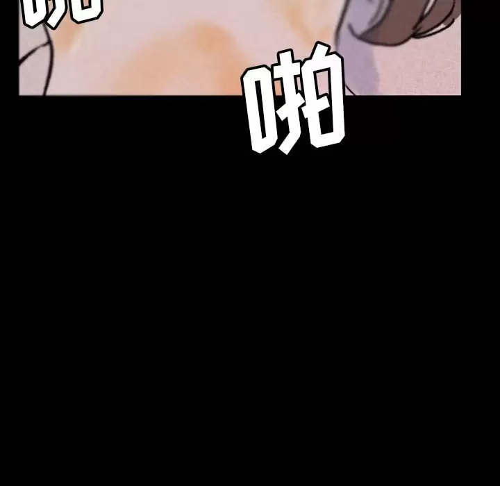 [韩国漫画] 完美情人养成记 调教,巨乳大奶,女学生#[202P]-20