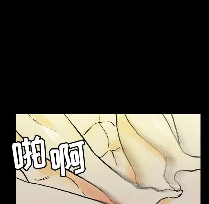 [韩国漫画] 完美情人养成记 调教,巨乳大奶,女学生#[202P]-21