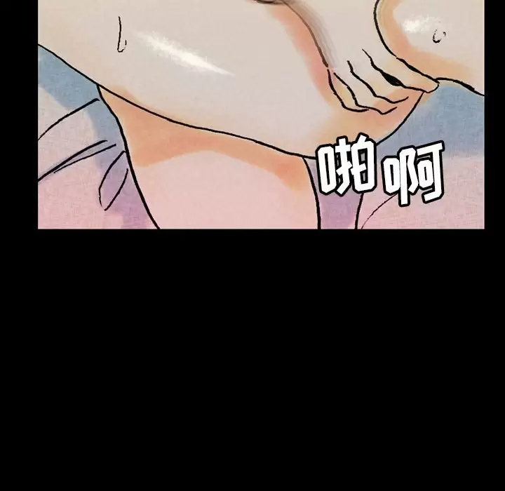 [韩国漫画] 完美情人养成记 调教,巨乳大奶,女学生#[202P]-22