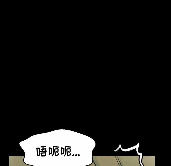 [韩国漫画] 完美情人养成记 调教,巨乳大奶,女学生#[202P]-23