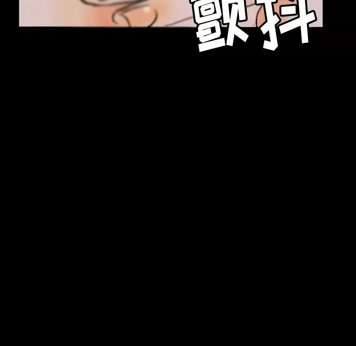 [韩国漫画] 完美情人养成记 调教,巨乳大奶,女学生#[202P]-25