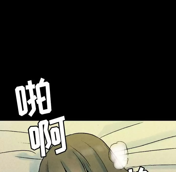 [韩国漫画] 完美情人养成记 调教,巨乳大奶,女学生#[202P]-26