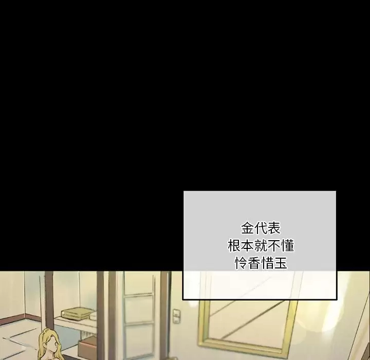 [韩国漫画] 完美情人养成记 调教,巨乳大奶,女学生#[202P]-32