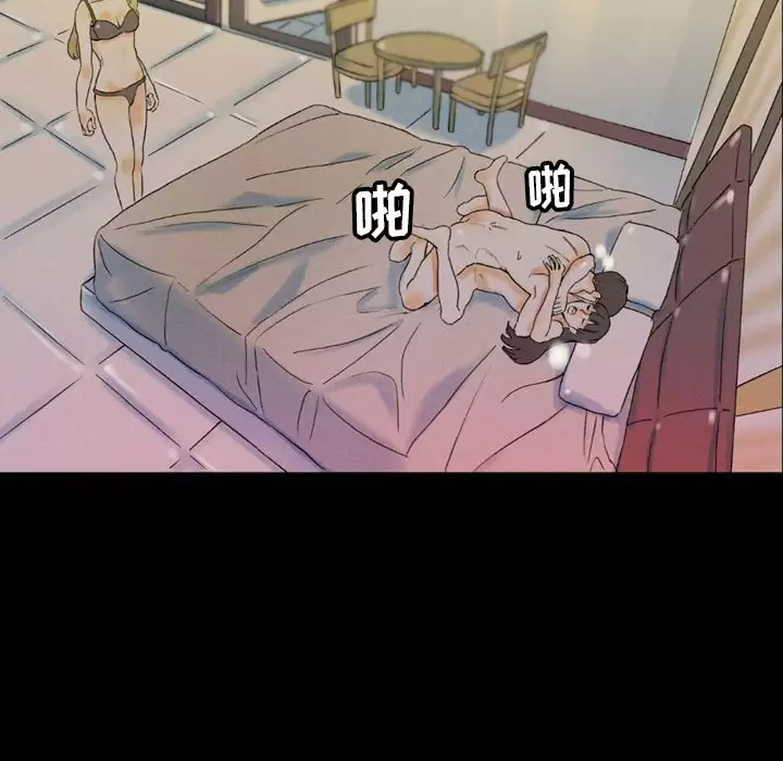 [韩国漫画] 完美情人养成记 调教,巨乳大奶,女学生#[202P]-33