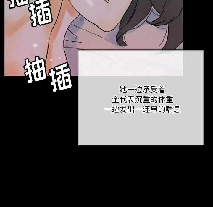 [韩国漫画] 完美情人养成记 调教,巨乳大奶,女学生#[202P]-36