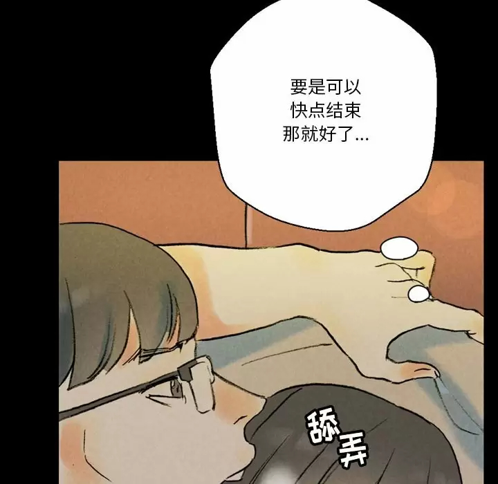 [韩国漫画] 完美情人养成记 调教,巨乳大奶,女学生#[202P]-38