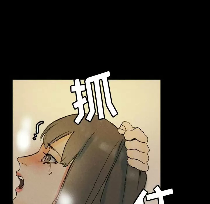 [韩国漫画] 完美情人养成记 调教,巨乳大奶,女学生#[202P]-46