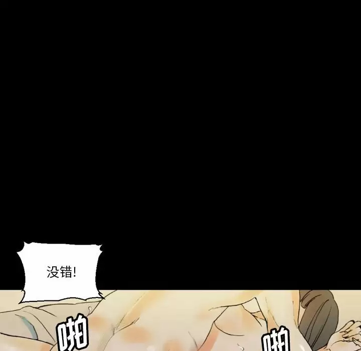 [韩国漫画] 完美情人养成记 调教,巨乳大奶,女学生#[202P]-63