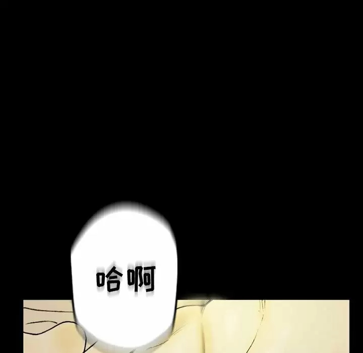 [韩国漫画] 完美情人养成记 调教,巨乳大奶,女学生#[202P]-65