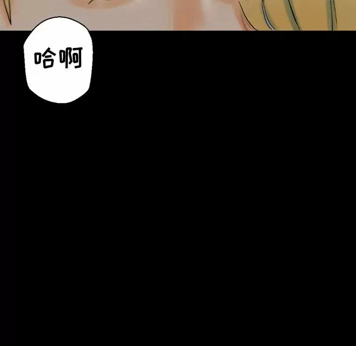 [韩国漫画] 完美情人养成记 调教,巨乳大奶,女学生#[202P]-7