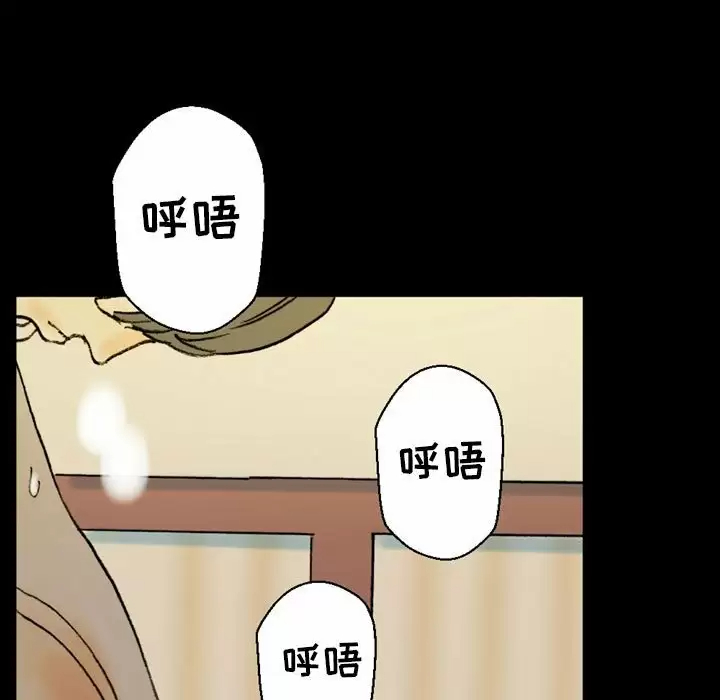 [韩国漫画] 完美情人养成记 调教,巨乳大奶,女学生#[202P]-71