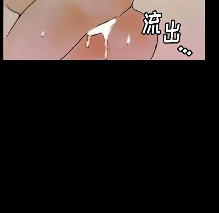 [韩国漫画] 完美情人养成记 调教,巨乳大奶,女学生#[202P]-75