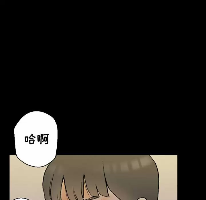 [韩国漫画] 完美情人养成记 调教,巨乳大奶,女学生#[202P]-79