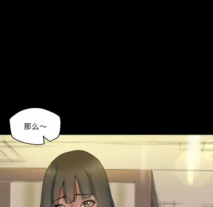 [韩国漫画] 完美情人养成记 调教,巨乳大奶,女学生#[202P]-85