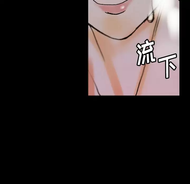 [韩国漫画] 完美情人养成记 调教,巨乳大奶,女学生#[202P]-89