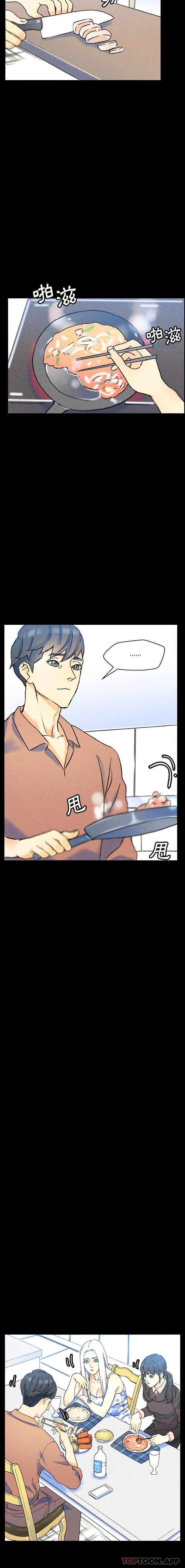 [韩国漫画] 完美情人养成记 调教,巨乳大奶,女学生#[26P]-2