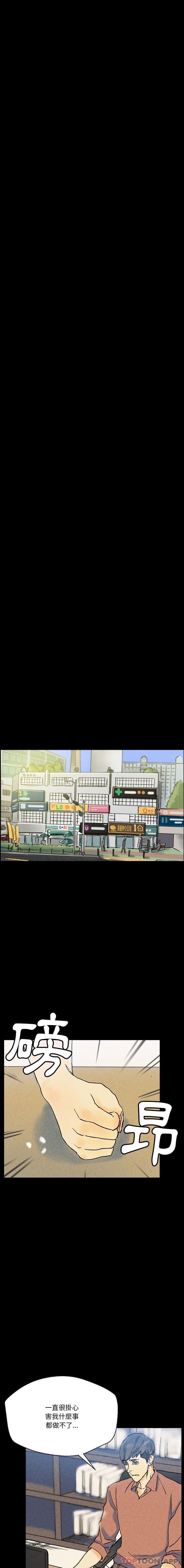 [韩国漫画] 完美情人养成记 调教,巨乳大奶,女学生#[26P]-20